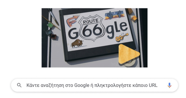 Route 66: Το σημερινό Google Doodle τιμά τον αμερικανικό αυτοκινητόδρομο