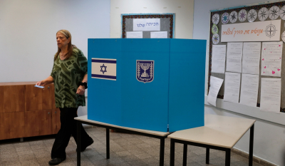 Ισραήλ: Είναι εφικτό να σχηματιστεί κυβέρνηση αν ο Νετανιάχου δεν λάβει απόλυτη πλειοψηφία 61 εδρών;