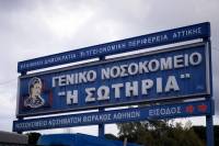 Κορονοϊός στην Ελλάδα: Στους 17 οι νεκροί - Πέθανε 78χρονος στο «Σωτηρία»