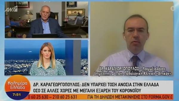 Δρ. Καραγεωργόπουλος: «Δεν υπάρχει τόση ανοσία στον κορονοϊό στην Ελλάδα»