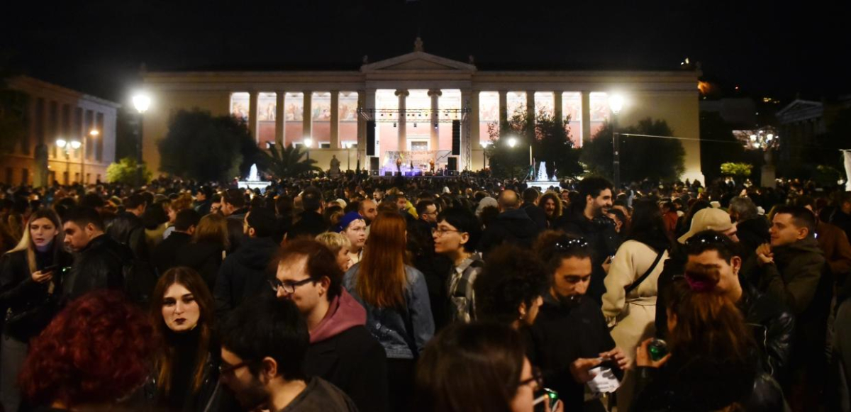 Φοιτητές: Συναυλία στα Προπύλαια κατά των ιδιωτικών πανεπιστημίων - Κλειστή η Πανεπιστημίου