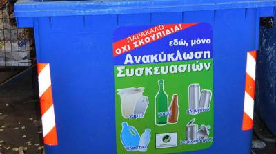 Κρήτη: Έκλεισαν έμβρυο σε τάπερ και το πέταξαν σε κάδο ανακύκλωσης