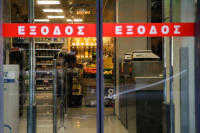 Καλαμπάκα: Αναστάτωση σε σούπερ μάρκετ - Φώναξαν για κρούσμα κορονοϊού από τα μεγάφωνα