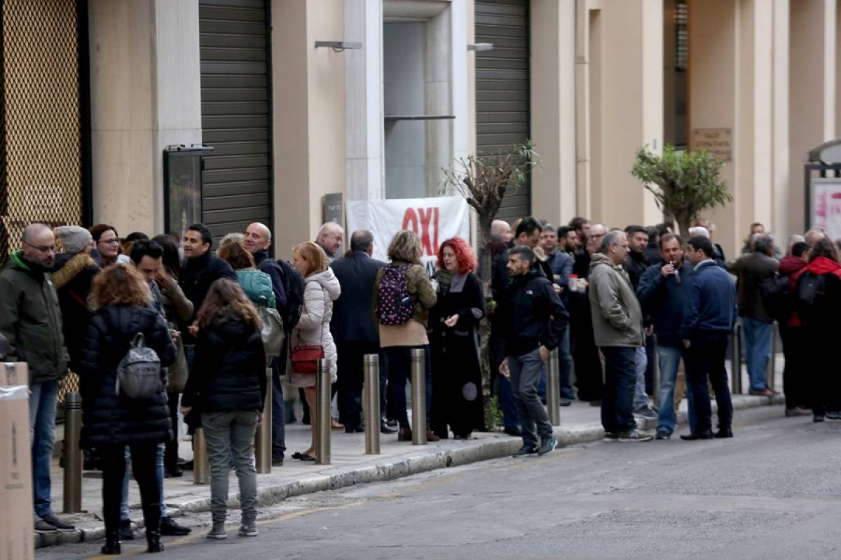 Διαμαρτύρονται οι εργαζόμενοι της Τράπεζας Πειραιώς - Προς κλιμάκωση οι κινητοποιήσεις