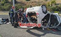 Κόρινθος: Απίστευτο τροχαίο - Αναποδογύρισε αμάξι στην εθνική οδό