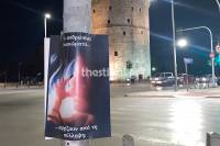 Μακεδονία: Γέμισε με αφίσες κατά των αμβλώσεων (Εικόνες)