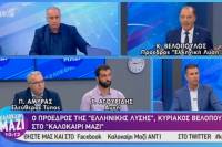 Βελόπουλος: Να τους πάνε στα ξερονήσια τους πρόσφυγες (Βίντεο)