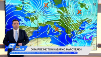 Κλέαρχος Μαρουσάκης: Νέο κύμα κακοκαιρίας με βροχές και χιόνια - Οι πιο δύσκολες μέρες