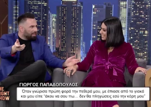 Γιώργος Παπαδόπουλος: Η επική αντίδραση της πεθεράς του όταν τον είδε πρώτη φορά