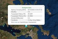 Σεισμός στη Θήβα, αισθητός στην Αθήνα