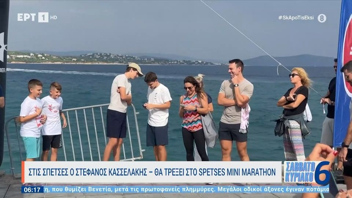 Στέφανος Κασσελάκης: Τρέχει σήμερα στο Spetses Mini Marathon 2023