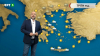 Σάκης Αρναούτογλου: Αλλάζει ο καιρός, έρχονται ψυχρές αέριες μάζες από τη βόρεια Ευρώπη
