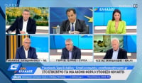 Άγριος καυγάς on air Γεωργιάδη με Τσίπρα: «Λες βλακείες γελοίε» - «Είσαι ένοχος, τη γλίτωσες με τον νόμο Βενιζέλου»