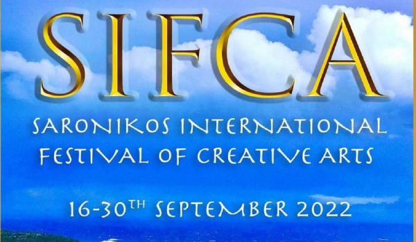 Διεθνές Φεστιβάλ Δημιουργικών Τεχνών Σαρωνικού: Το Χόλιγουντ στην… Ελλάδα