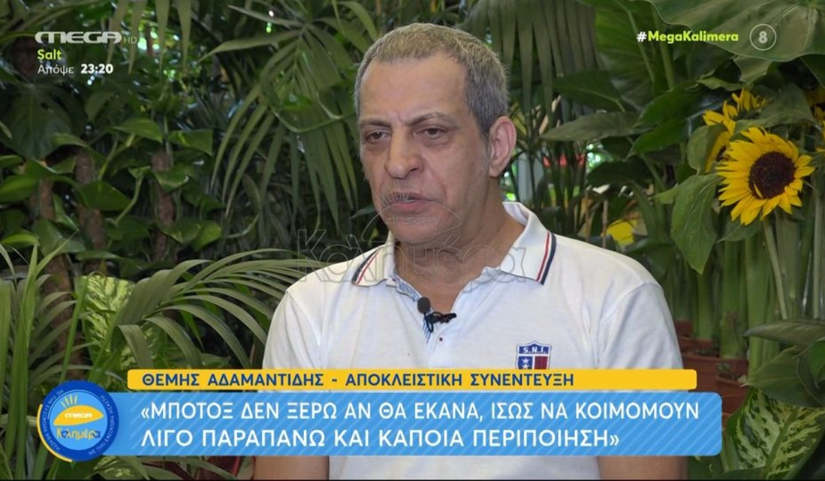 Θέμης Αδαμαντίδης: Έβγαλα κάτι από το στόμα μου την ώρα που τραγουδούσα και το πήγα για βιοψία