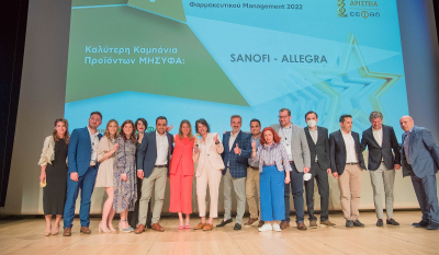 Κορυφαία διάκριση για τη Sanofi στα Αριστεία Φαρμακευτικού Management 2022