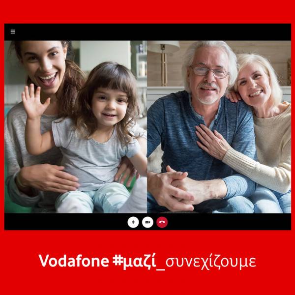 Vodafone #μαζί_συνεχίζουμε