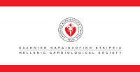 Προειδοποίηση από την Ελληνική Καρδιολογική Εταιρία για προώθηση σκευασμάτων για την καρδιά