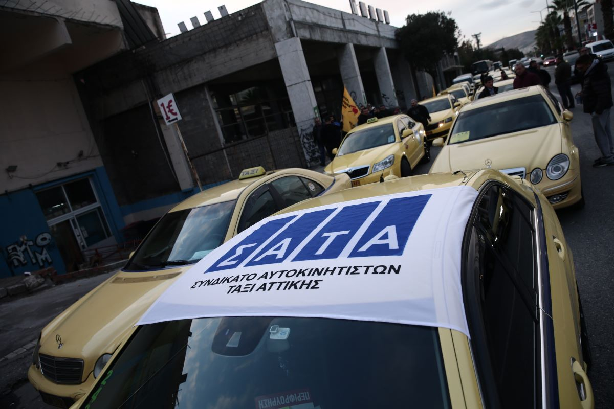 Απεργία ταξί σήμερα 27/2: Έκτακτες κυκλοφοριακές ρυθμίσεις στην Αθήνα
