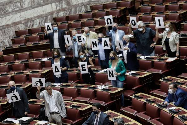 Το σύνθημα «Δεν είναι αθώοι» σχημάτισαν βουλευτές του ΣΥΡΙΖΑ