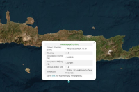 Σεισμός 3,9 Ρίχτερ τώρα στην Κρήτη