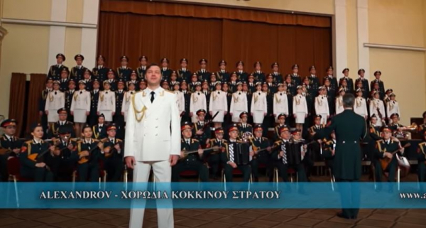 «Της Δικαιοσύνης Ήλιε Νοητέ»: Η ρώσικη Χορωδία του Κόκκινου Στρατού για τα 200 χρόνια από το 1821
