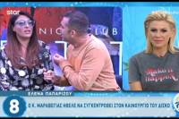 Έλενα Παπαρίζου: Γι’ αυτό έφυγαν από το The Voice ο Καπουτζίδης και ο Μαραβέγιας