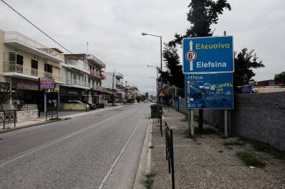 Παράταση σκληρού lockdown σε Ασπρόπυργο, Ελευσίνα και Κοζάνη
