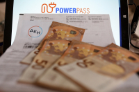 Εμπαιγμός με το power pass: 8 στους 10 πήραν 20 έως 200 ευρώ - Επτασφράγιστο μυστικό η λίστα από το ΥΠ.ΟΙΚ