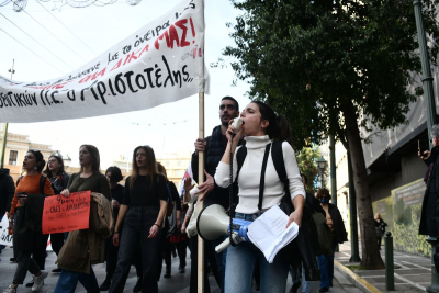 Σε εξέλιξη το συλλαλητήριο των εκπαιδευτικών στο κέντρο της Αθήνας