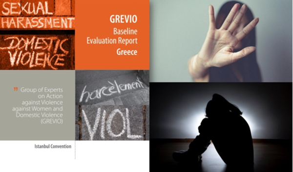 Το Ίδρυμα Μαραγκοπούλου για τα Δικαιώματα του Ανθρώπου - Έκθεση Αξιολόγησης της GREVIO για την Ελλάδα!