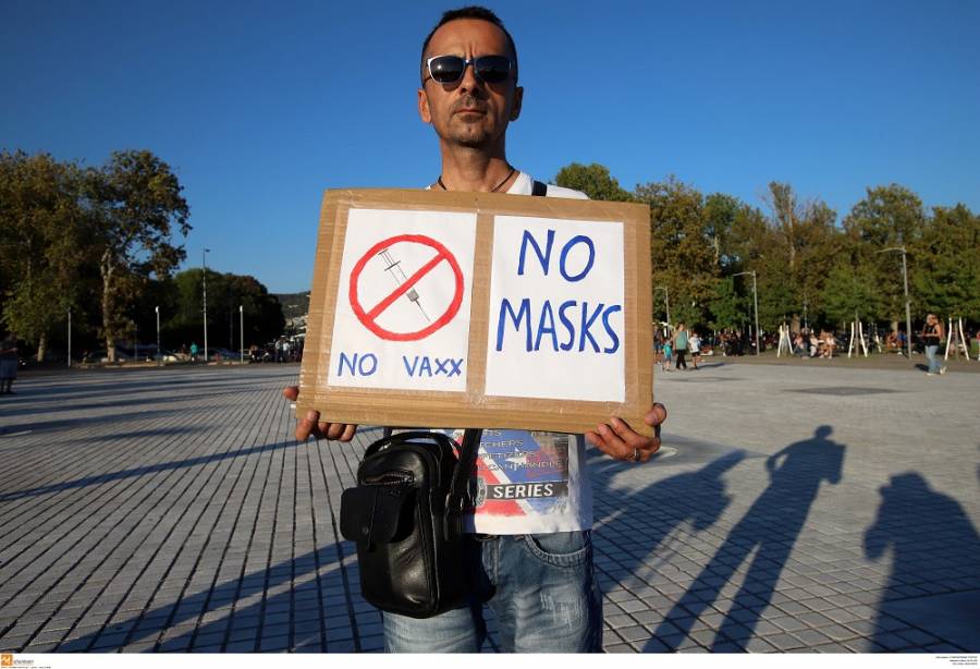 Θεσσαλονίκη: Παρέμβαση εισαγγελέα για τη διαδήλωση ενάντια στη μάσκα στα σχολεία