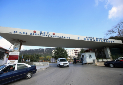 Θεσσαλονίκη: Ασθενής με φυματίωση το έσκασε από το Παπανικολάου