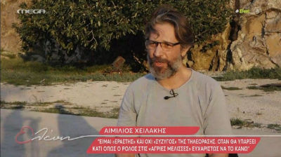 Αιμίλιος Χειλάκης: Όταν θα υπάρξει ρόλος όπως στις Άγριες Μέλισσες θα ξανακάνω τηλεόραση