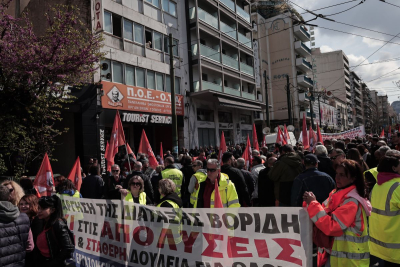 Κλειστοί δρόμοι στο κέντρο της Αθήνας λόγω πορείας εργαζομένων της ΠΟΕ – ΟΤΑ