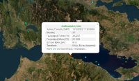 Σεισμός 3,7 Ρίχτερ στο Διακοπτό