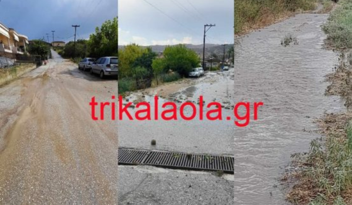 Τρίκαλα: Τεράστιες ζημιές από ισχυρή καταιγίδα - Δρόμοι μετατράπηκαν σε ποτάμια