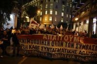 Κλειστό το κέντρο της Αθήνας από διαμαρτυρία δημοσίων υπαλλήλων