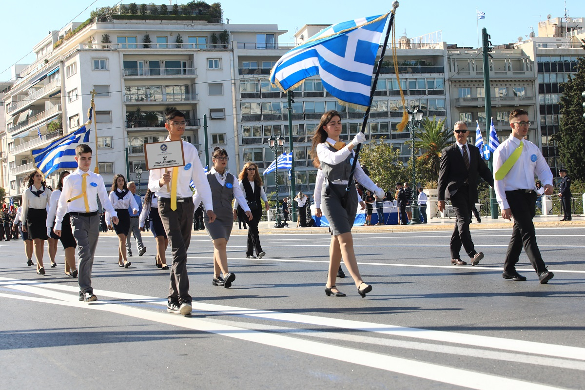 Κλειστοί δρόμοι σήμερα: Τι ώρα ανοίγουν στην Αθήνα - Η παρέλαση και τα έκτακτα μέτρα