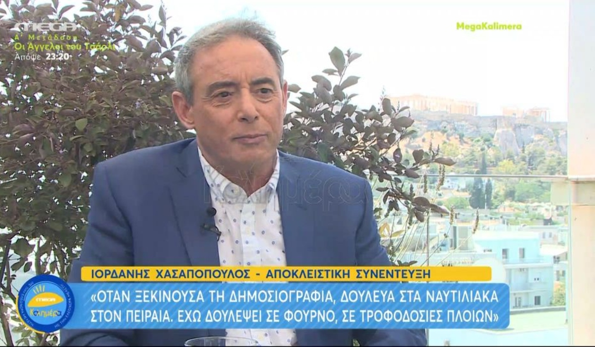 Αποκαλυπτικός ο Ιορδάνης Χασαπόπουλος: Τα «πισώπλατα μαχαιρώματα» και το δύσκολο ξεκίνημα με την Ανθή Βούλγαρη