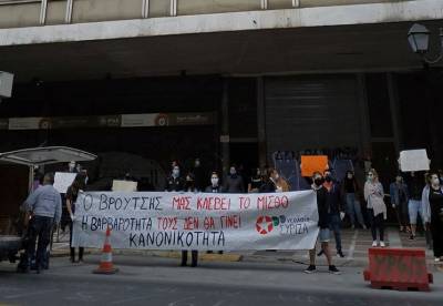 Νεολαία ΣΥΡΙΖΑ: Συμβολικός αποκλεισμός του υπουργείου Εργασίας