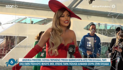 Άντζελα Περιστέρη: Όταν η υποψήφια της Αλβανίας στη Eurovision έδειρε δυο Ελληνίδες