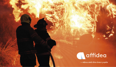 Όμιλος Affidea: Δωρεάν προληπτικές εξετάσεις στους πυροσβέστες