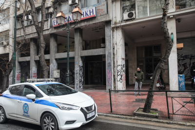 ΣΥΡΙΖΑ: Καταδικάζει την επίθεση με γκαζάκια στο γραφείο του Άδωνι Γεωργιάδη