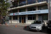 Με Αλέξη Γεωργούλη και Ρος Ντέιλι «κλείνει» το ευρωψηφοδέλτιο του ΣΥΡΙΖΑ