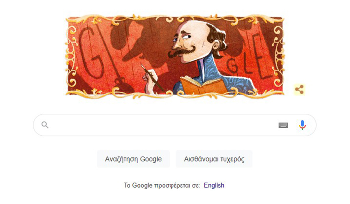 Edmond Rostand: Η Google τιμά με Doodle τον Γάλλο ποιητή και θεατρικό συγγραφέα
