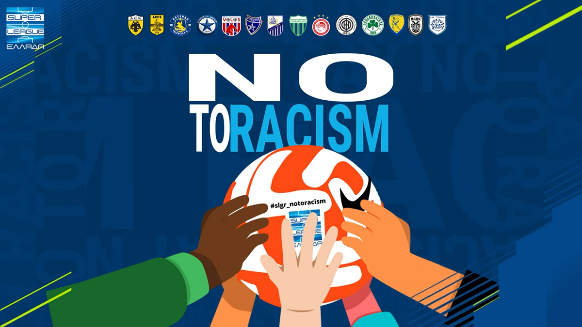 Super League: Η 8η αγωνιστική αφιερωμένης στον αγώνα κατά του ρατσισμού