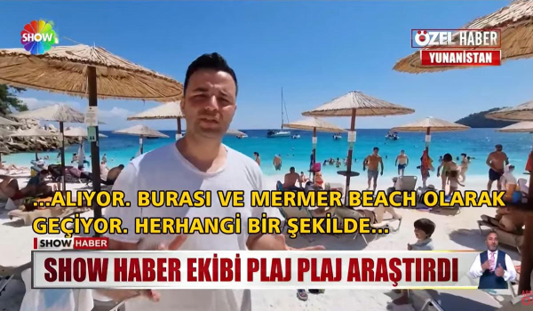 Τουρκία: Δελτίο ειδήσεων τηλεοπτικού δικτύου διαφημίζει την Ελλάδα ως φτηνό προορισμό για διακοπές