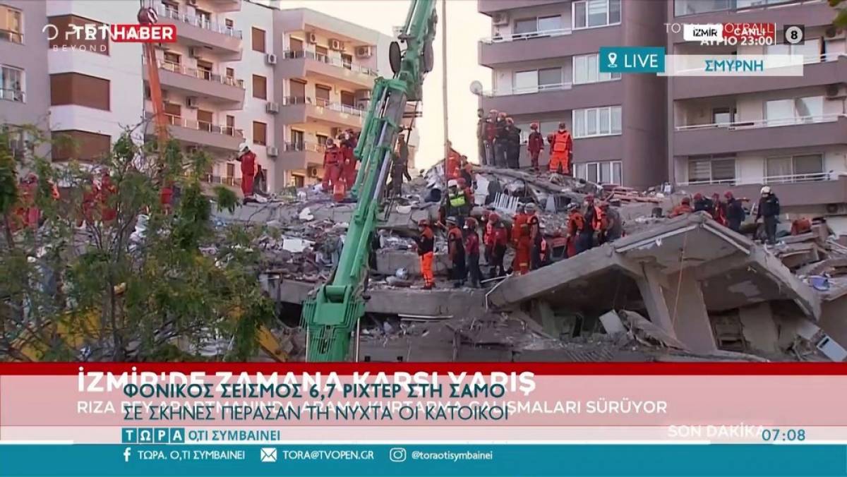 Τουρκία: Τουλάχιστον 24 νεκροί και 804 τραυματίες από τον ισχυρό σεισμό