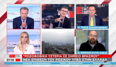 Σύγκρουση on air Πορτοσάλτε-Σβέρκου: «Εκεί στον ΣΥΡΙΖΑ αυτά λέτε;» - «Εσύ αυτά λες στη ΝΔ με τον Άδωνη;»